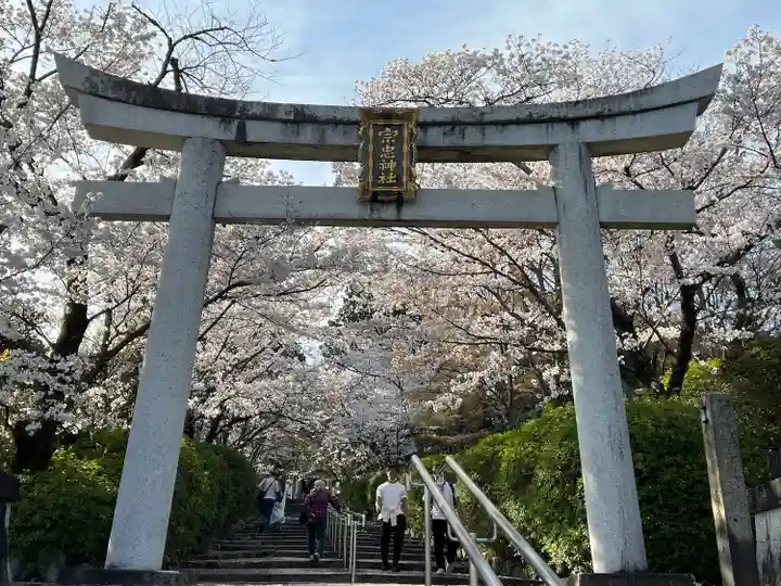 宗忠神社(京都府)