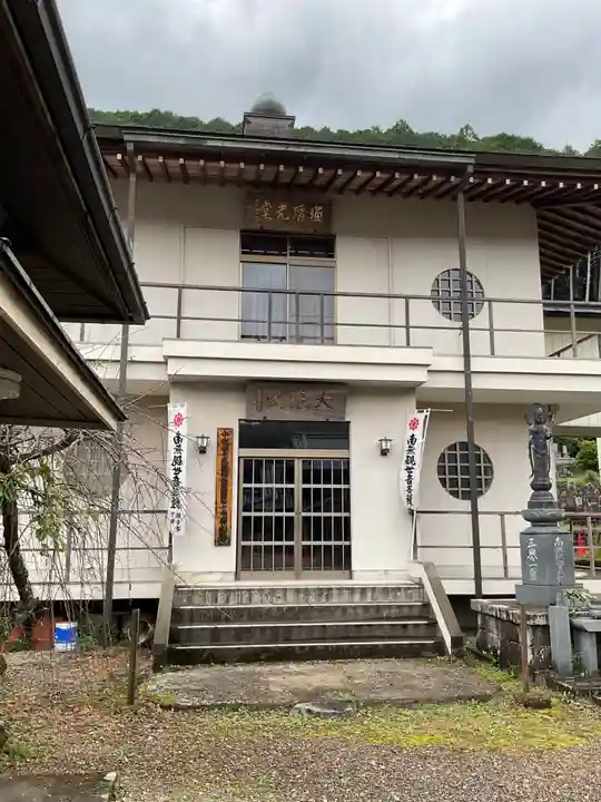 北辰寺(岐阜県)