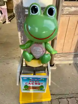 ブーメラン蛙神社(埼玉県)