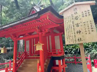 枚岡神社(大阪府)