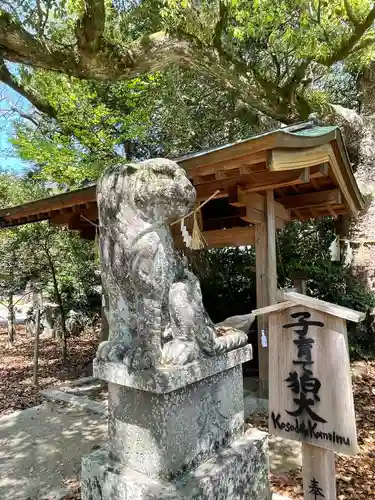 鏡神社(佐賀県)