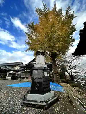 慈恩寺のその他建物