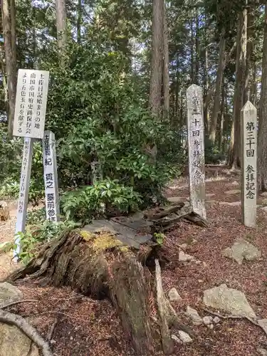 比叡山延暦寺のその他建物