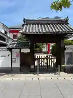 正善寺(兵庫県)
