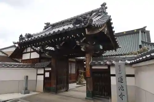 蓮池寺(三重県)