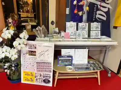 聖光寺(福岡県)