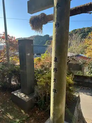 長窪東照宮(静岡県)