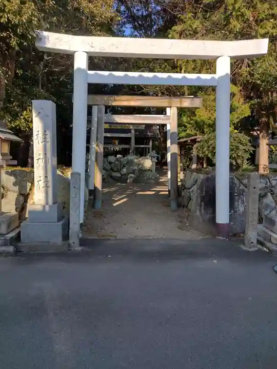 八柱神社(三重県)