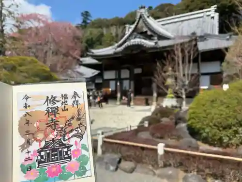 修禅寺の{uncategorized: "未分類", other: "その他", undefined: "問題あり", building: "その他建物", grave: "お墓", sacred_gate: "鳥居", guardian: "狛犬", statue: "像", buddha: "仏像", history: "歴史", nature: "自然", garden: "庭園", animal: "動物", pagoda: "塔", temizu: "手水舎", mountain_gate: "山門・神門", sanctuary: "本殿・本堂", subordinate: "末社・摂社", art: "芸術", scenery: "景色", jizo: "地蔵", ema: "絵馬", goshuin: "御朱印", omikuji: "おみくじ", items: "授与品その他", amulet: "お守り", goshuincho: "御朱印帳", eats: "食事", festival: "お祭り", votive_dance: "神楽", shichigosan: "七五三参", wedding: "結婚式", experience: "体験その他", initially: "初詣", around: "周辺", anti_infection: "感染症対策"}