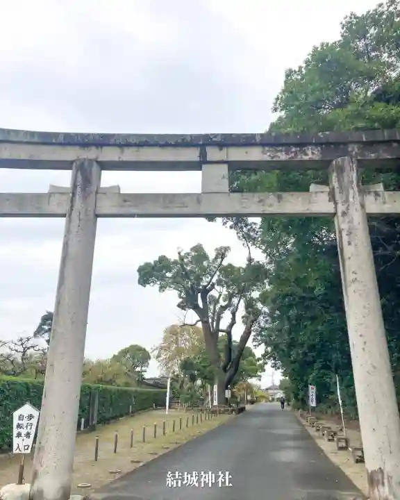 結城神社(三重県)