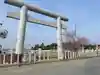 息栖神社(茨城県)