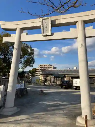 兵庫住吉神社の鳥居