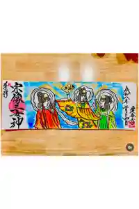 愛香寺の御朱印