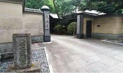 天徳寺のその他建物