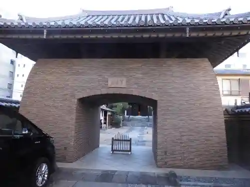 祝言寺(東京都)