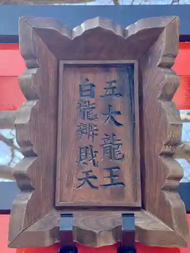 五大堂同聚院(京都府)