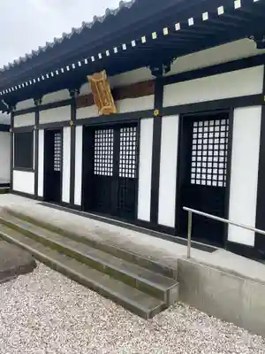 蓮光寺(福井県)