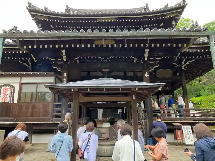 今熊野観音寺(京都府)