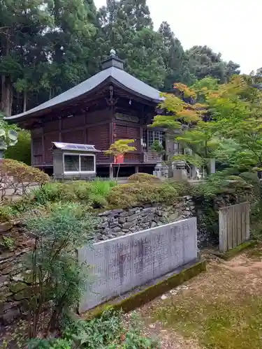 三角寺(愛媛県)