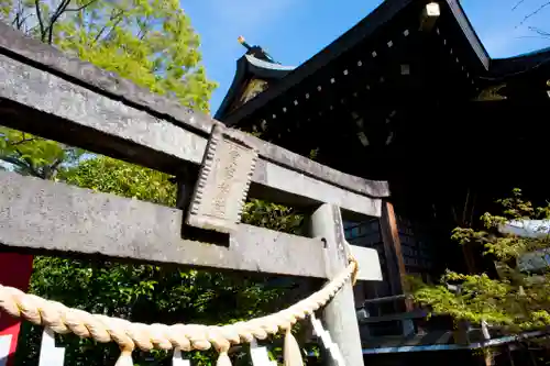 行田八幡神社のその他建物