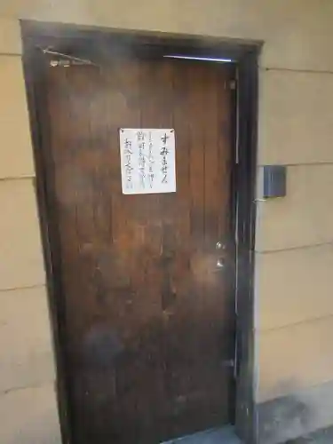 宝菩提院願徳寺のその他建物