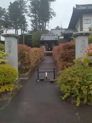 法常寺(宮城県)