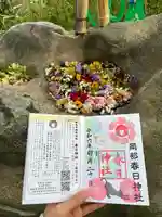 岡部春日神社~👹鬼門よけの🌺花咲く🌺やしろ~(福島県)