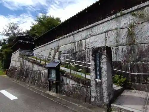 良信寺(愛知県)