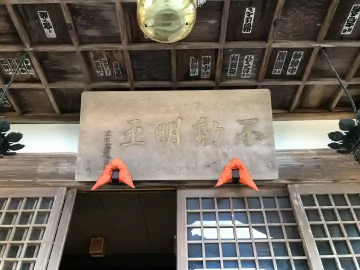 倶利迦羅不動寺山頂本堂(石川県)