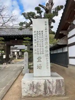金蔵寺(神奈川県)
