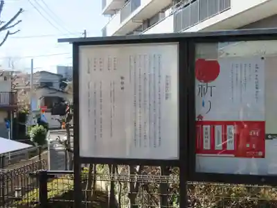金山神社(神奈川県)
