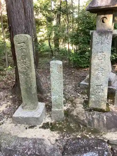 白山宮のその他建物