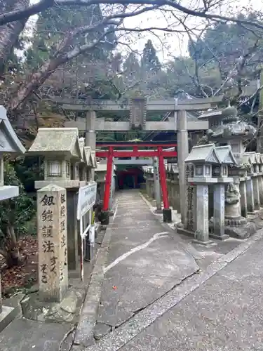 朝護孫子寺の鳥居