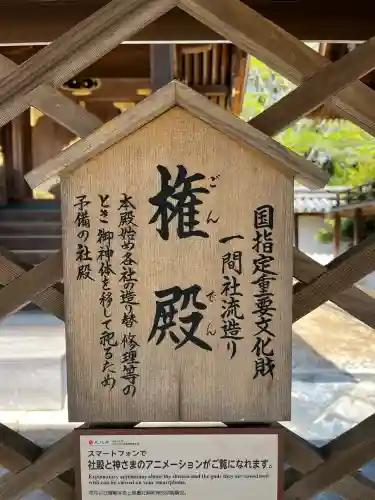 賀茂神社(兵庫県)