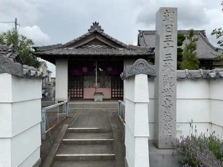 眞福寺のその他建物