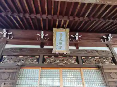西向寺(広島県)