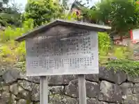 日御碕神社(島根県)
