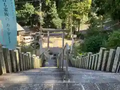 猿田彦三河神社(愛知県)