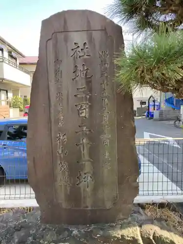 西町稲荷神社(神奈川県)