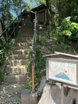 境香取神社(茨城県)