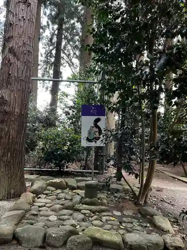 鏡石鹿嶋神社の末社