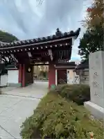 長徳寺(東京都)