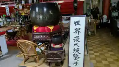 札幌大師　招福寺の本殿・本堂