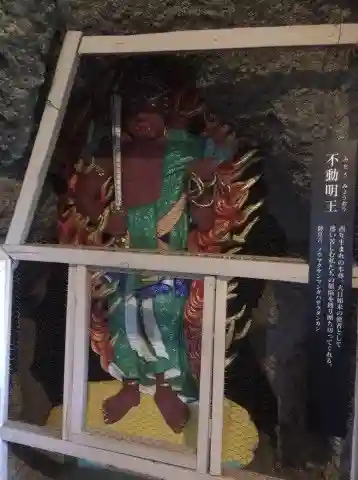 観音山慈眼院(高崎観音)の仏像