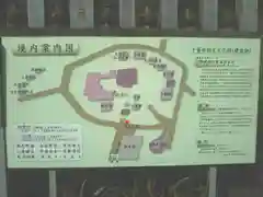 布施弁天 東海寺の歴史