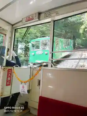 筑波山神社(茨城県)