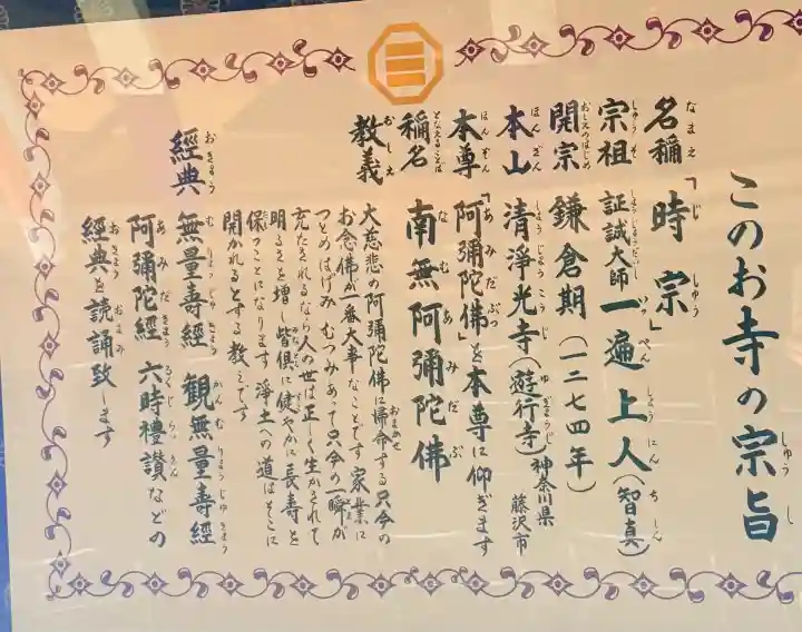 梅松山 満福寺の{uncategorized: "未分類", other: "その他", undefined: "問題あり", building: "その他建物", grave: "お墓", sacred_gate: "鳥居", guardian: "狛犬", statue: "像", buddha: "仏像", history: "歴史", nature: "自然", garden: "庭園", animal: "動物", pagoda: "塔", temizu: "手水舎", mountain_gate: "山門・神門", sanctuary: "本殿・本堂", subordinate: "末社・摂社", art: "芸術", scenery: "景色", jizo: "地蔵", ema: "絵馬", goshuin: "御朱印", omikuji: "おみくじ", items: "授与品その他", amulet: "お守り", goshuincho: "御朱印帳", eats: "食事", festival: "お祭り", votive_dance: "神楽", shichigosan: "七五三参", wedding: "結婚式", experience: "体験その他", initially: "初詣", around: "周辺", anti_infection: "感染症対策"}