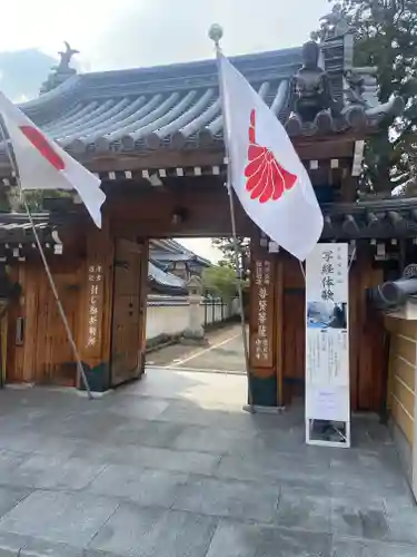 観音院(兵庫県)