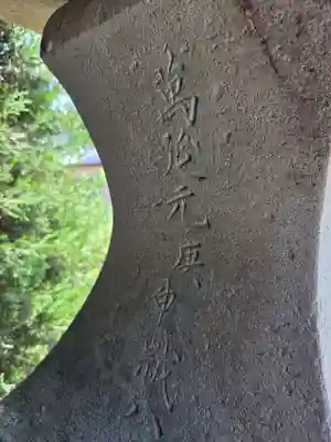甲斐総社八幡神社(山梨県)