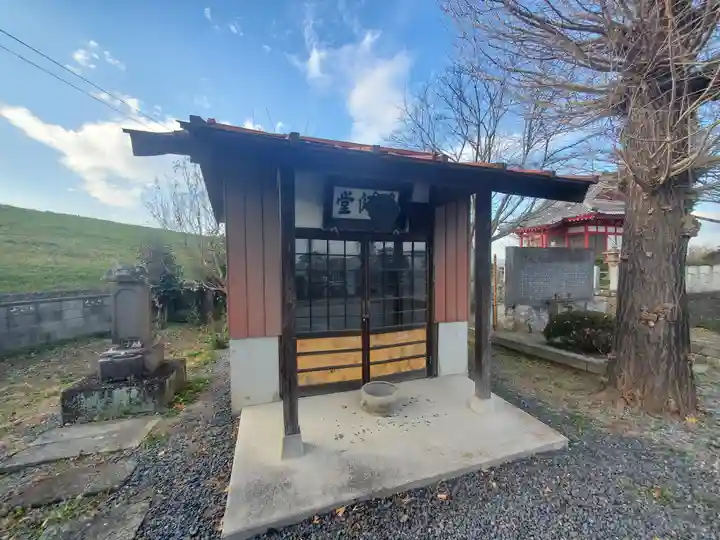 雲龍寺(群馬県)